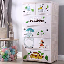 Thickened drawer storage cabinet Plastic cartoon toy childrens wardrobe Childrens storage chest of drawers Baby wardrobe