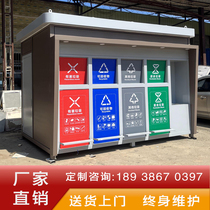 Outdoor customized garbage sorting booth garbage collection public residential property street bulletin board station mobile recycling station