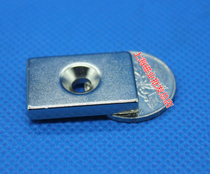 Powerful magnet rectangular neodymium iron boron magnet suction iron stone magnetic steel with sinkhole 20X15X5mm hole