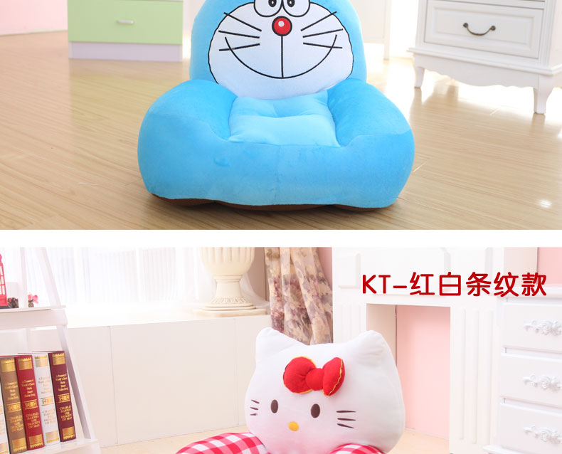 trẻ sơ sinh và trẻ nhỏ Cartoon nhỏ sofa bé công chúa sang trọng sofa ghế vườn ươm lười biếng trẻ em món quà - Ghế sô pha sofa văng da