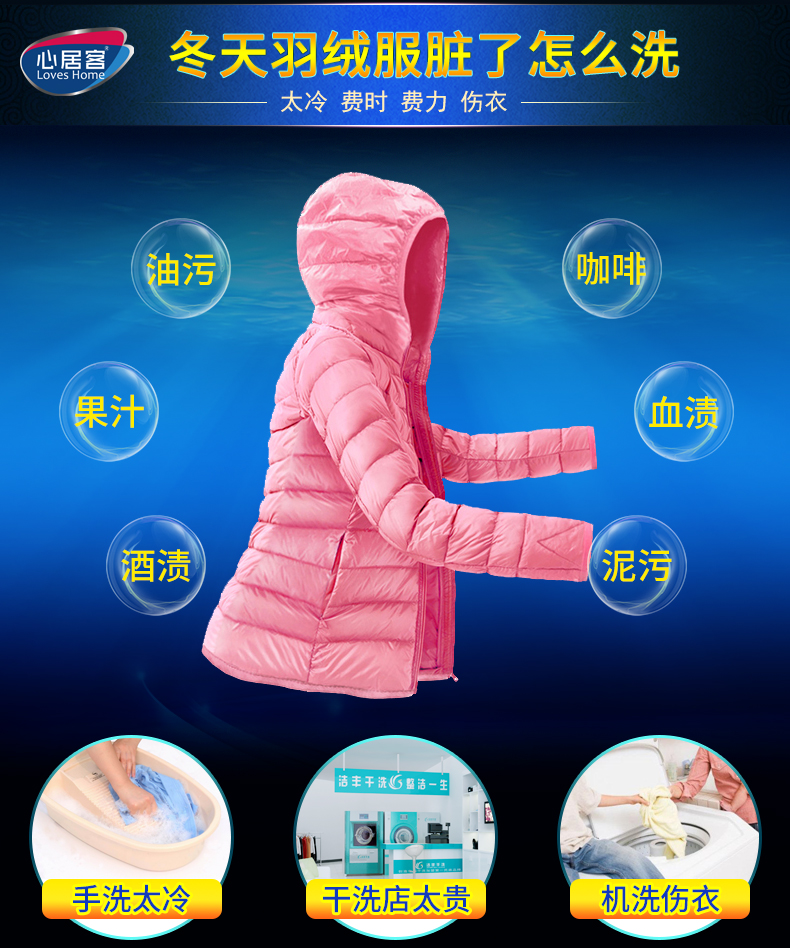 Xinjuke xuống áo khoác đại lý làm sạch quần áo trắng khử trùng tẩy trắng Su Shi khử trùng khô chất tẩy rửa Bạn Lu Khánh - Dịch vụ giặt ủi nước tẩy quần áo javen