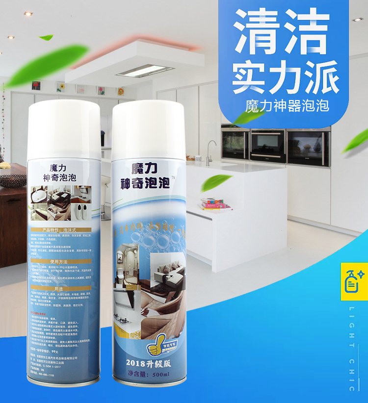 viên vệ sinh lồng giặt Magic Magic bubble cleaner khử trùng mạnh mẽ TV đa chức năng bong bóng oxy net với xác thực chính thức - Trang chủ nước tẩy bồn cầu cực mạnh