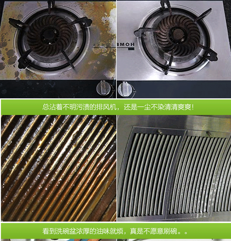 nước tẩy dầu mỡ nhà bếp Chất làm sạch nhà bếp lá ô liu Jin Dalong - Trang chủ viên tẩy vệ sinh máy giặt