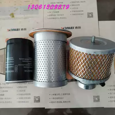 Xin air compressor XL-10A screw machine 7 5kw air filter core oil filter core oil core Lei original maintenance accessories