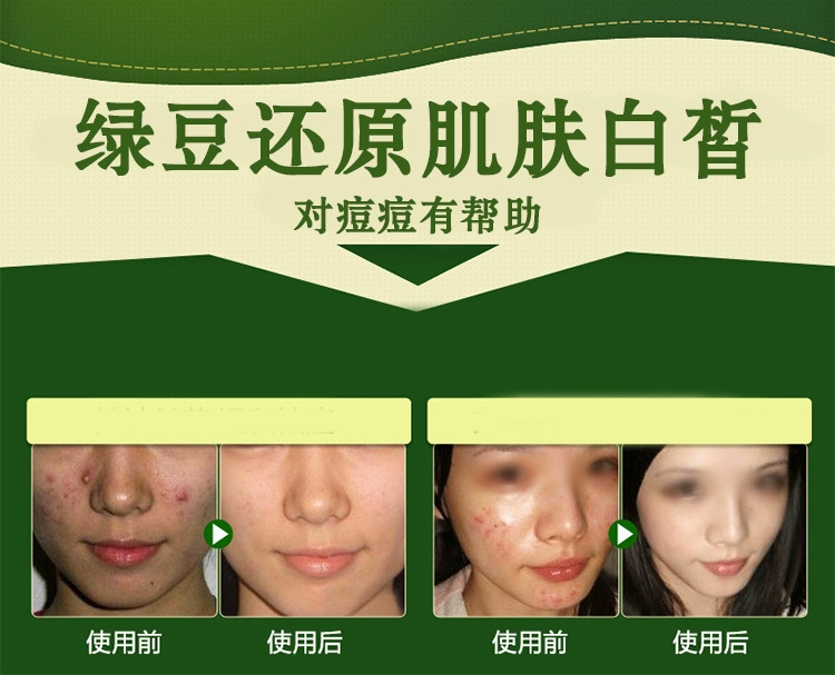Mặt nạ rong biển Bùn dưỡng ẩm làm trắng da Chính hãng Làm sáng da Làm sạch lỗ chân lông Mụn trứng cá Nữ sinh viên Detox mặt nạ ngủ thạch collagen