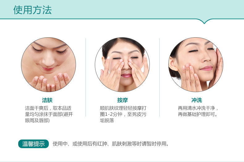 Gel tẩy tế bào chết giữ ẩm tẩy tế bào chết Gel sâu làm sạch chà mặt toàn thân tay và chân nam giới và phụ nữ tẩy tế bào chết paula's choice
