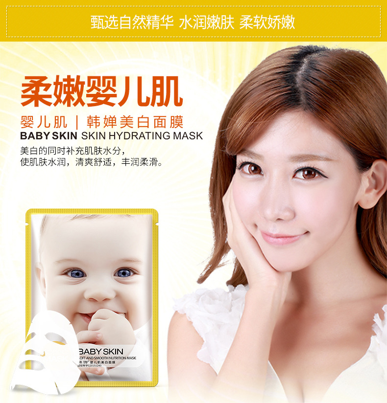 Đích thực mặt nạ động vật dán dưỡng ẩm làm trắng giữ ẩm blemish mô hình phim hoạt hình mụn marks nam và nữ sinh viên Hàn Quốc dễ thương mặt nạ laneige