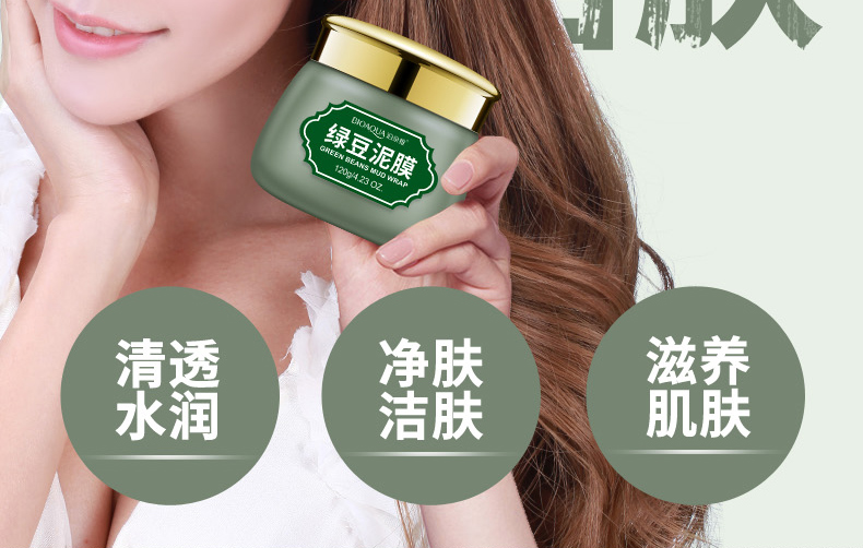 Mặt nạ rong biển Bùn dưỡng ẩm làm trắng da Chính hãng Làm sáng da Làm sạch lỗ chân lông Mụn trứng cá Nữ sinh viên Detox mặt nạ nhau thai cừu