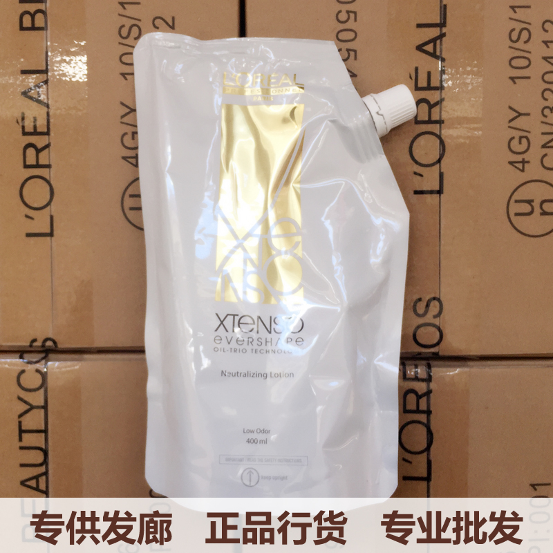 Spot Wholesale Paris Leja Exploring the Fine Holding Plastic Styling 400ml Roll Hair Styling Hot