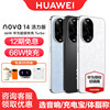 [12-Month Interest-Free]Huawei Nova 14 Vitality Edition New Phone Official Flagship Store Genuine Product Student Photography Safe Pure Anti-Fraud Harmonyos Smart Communication Phone