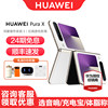 [24-Month Interest-Free] Huawei Pura X Foldable Phone, Official Genuine Product with Harmonyos 5, New Model, Full Network Compatibility, Smart Business Large Screen