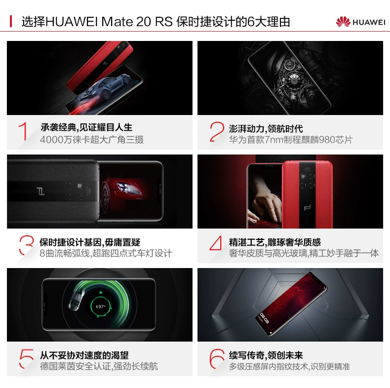 Spot [12 phần] Huawei / Huawei Mate 20 RS Thiết kế Porsche Mate 20 cửa hàng chính thức di động Huawei Mate20x chính hãng mate20proP20 - Điện thoại di động