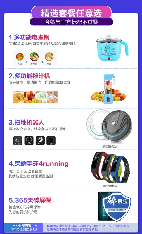 [Từ thấp tới 888 nhân dân tệ] Không có lãi / gửi vòng đeo tay Huawei Honor / Glory Glory 10 Youth Edition điện thoại di động chính thức cửa hàng v10 Glory 8xmax 9 / 20i Glory 10 - Điện thoại di động