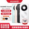 [12-Month Interest-Free + Consultation Discount]Huawei Mate 80 Mobile Phone, Official Flagship Store, Genuine Product, Harmonyos 2Nd Generation, Red Maple Imaging, Ultra-Reliable Xuanwu Architecture