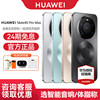 [24-Month Interest-Free Installment]Huawei Mate 80 Pro Max New Phone Official Flagship Store Genuine Business Photography Harmonyos Phone