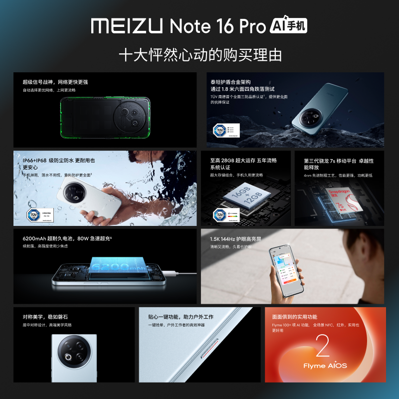 [in Stock, Fast Delivery, Original Gift] Meizu/Meizu Note 16 Pro Ai Phone, Meizu Official Flagship Store, Genuine Meizu Note16Pro Smart Gaming Meizu Phone