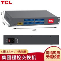 TCL Programmed Telephone Switch T800-A1 Expanded Voice Navigation 12 Input 32 Output Internal LAN Voice Telephone Switch Rack Model