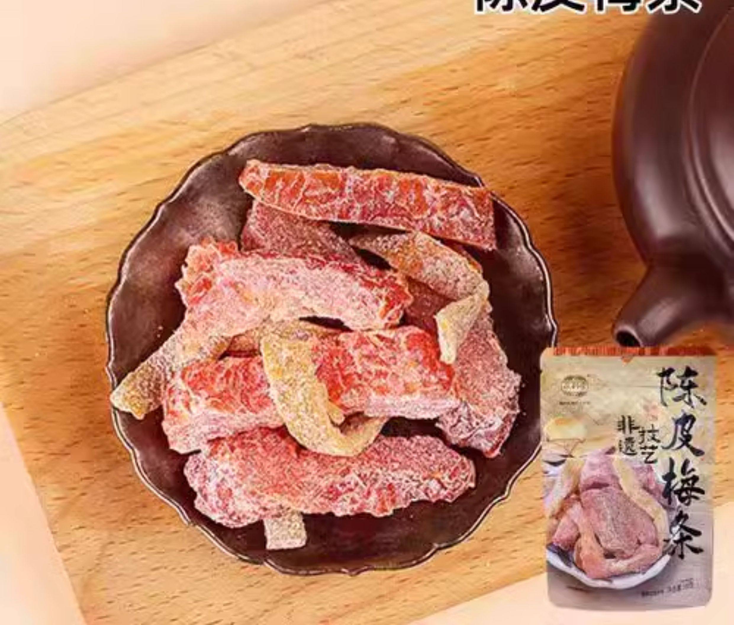 泉利堂 蜜饯 陈皮杨梅100g