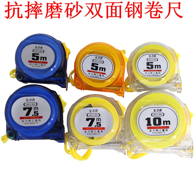 Gold LEGACY upscale 3m5m7 5m anti-fall widening thickened frosted ruler with double-sided scale transparent measuring tape pull ruler