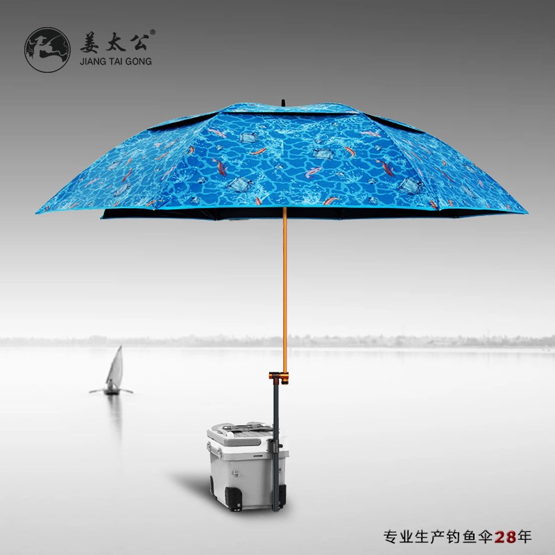 Jinwei Jiangtao New Parmboo Digging Umbrella 2 4 m to rainproof super light black glue 7S parasol