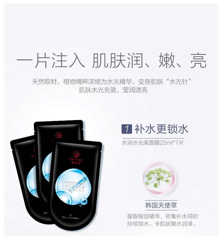 Mặt nạ bùn hoàng gia vuông hydrat thu nhỏ lỗ chân lông làm sáng da hyaluronic axit đen phim đăng tải trang web chính thức chính hãng - Mặt nạ mặt nạ hoa cúc kiehl's