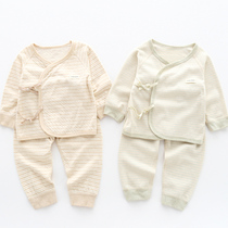 Newborn baby clothes color cotton suit boneless sewing underwear baby monk clothing split cotton thin bottom autumn clothes