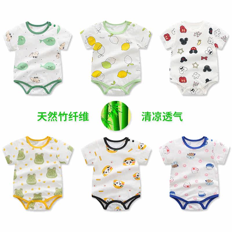 Baby Short Sleeve Bag Fart Summer Ultrathin Bamboo Fiber Baby Bag Hip triangle Live-up baby Summer clothes slim fit