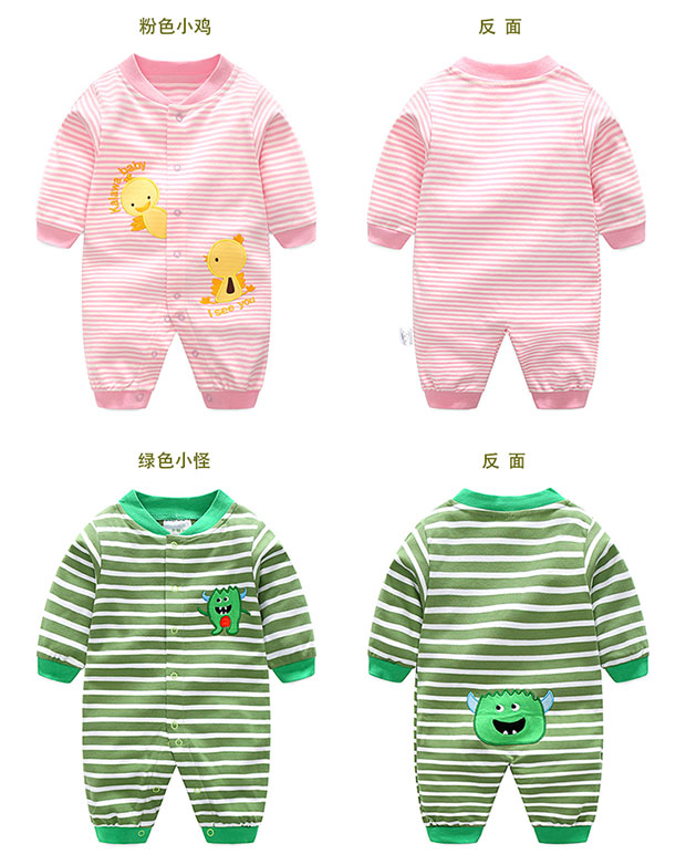 Quần áo trẻ em mùa xuân và mùa thu phụ nữ hết quần áo 3 tháng tuổi bé bò quần áo mùa hè nam đồ ngủ cotton 6 quần áo sơ sinh body chip cho bé sơ sinh
