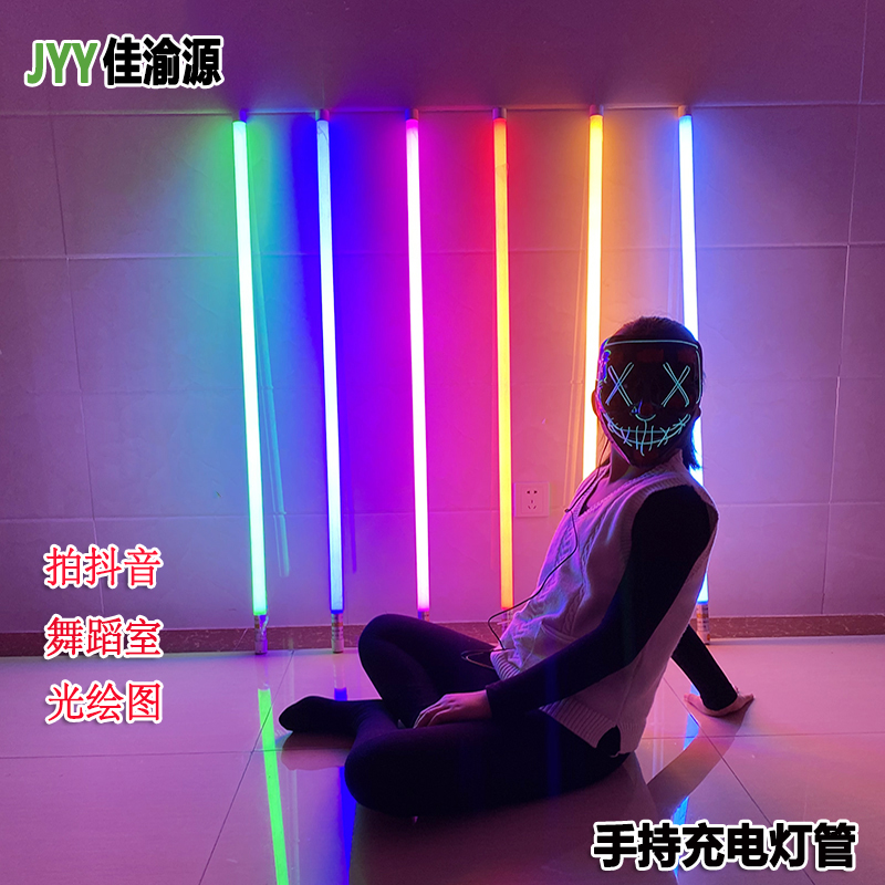 Led charging handheld photolive Spotlight Stick wireless VII Color discoloration Dance Room 360-degree luminous lighting tube