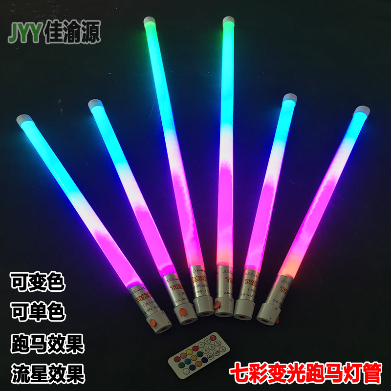 Hand-held rechargeable seven-color dance studio photo photography vibrato live fill-in light bar color-changing remote control led lamp