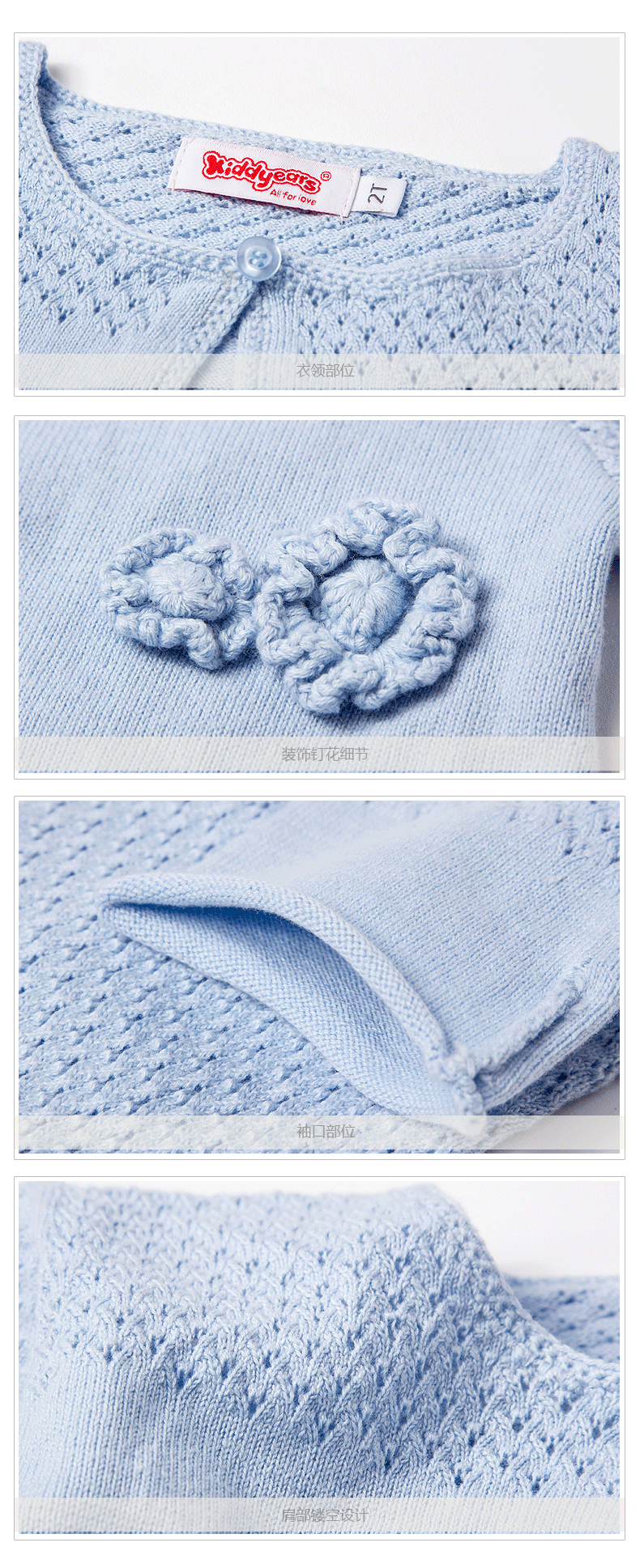 Cape pour fille KIDDYEARS - Ref 2156855 Image 23