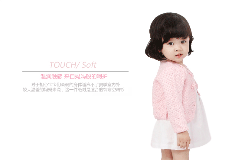 Cape pour fille KIDDYEARS - Ref 2156971 Image 7