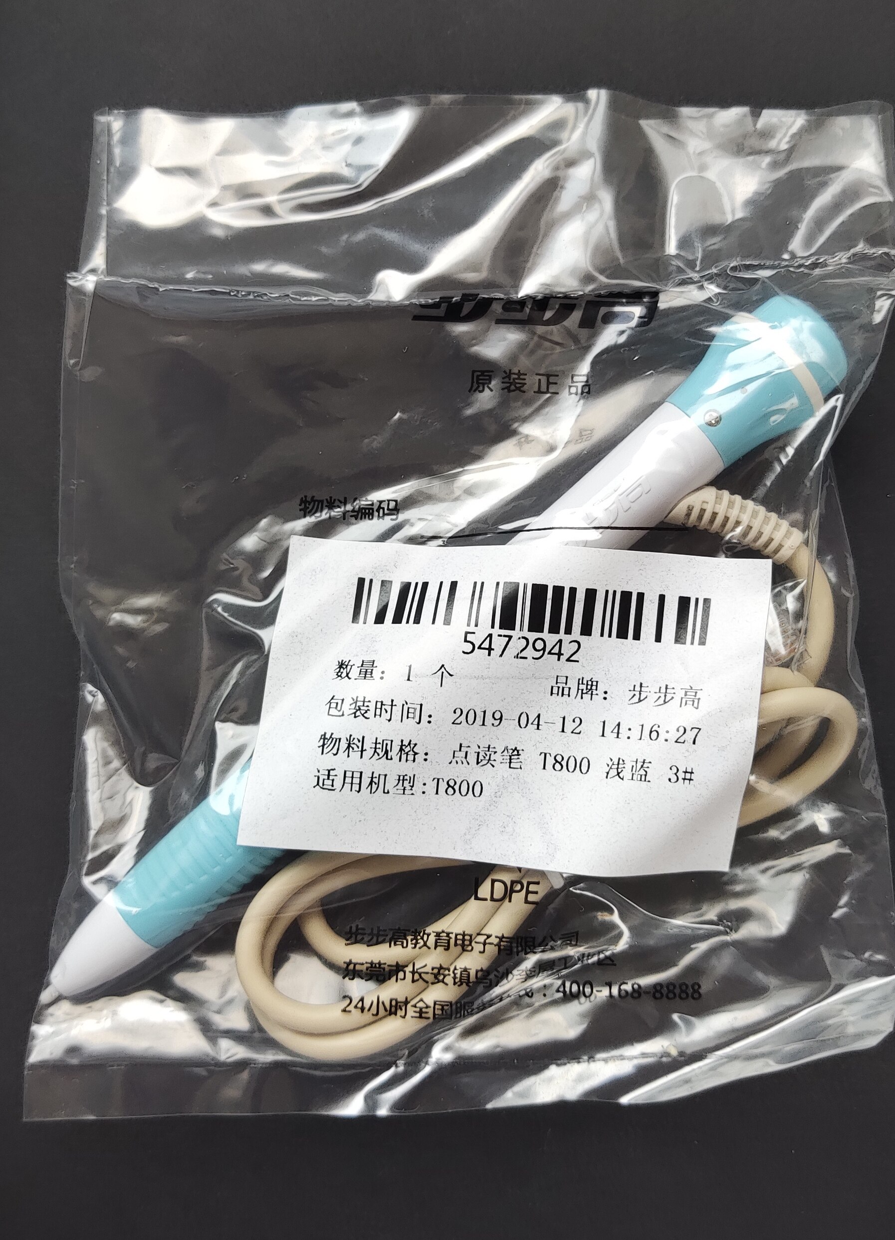 Backgammon point reader T2 microphone T900 microphone T800 original point reader pen point reader new accessories