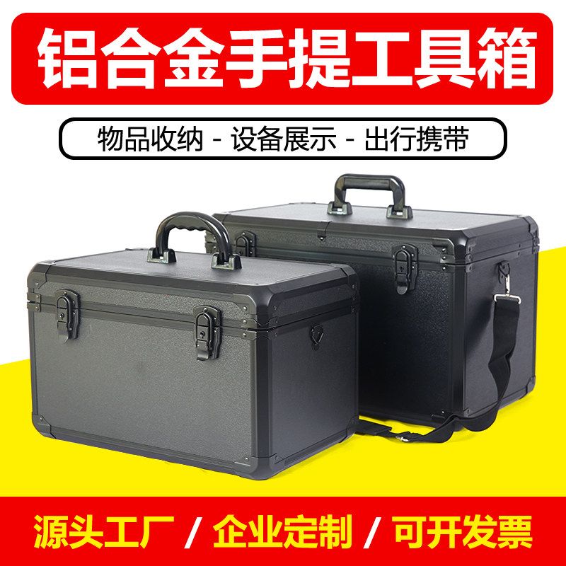 Large-size aluminum alloy toolbox instrument shock box container suitcase with padlock sample box