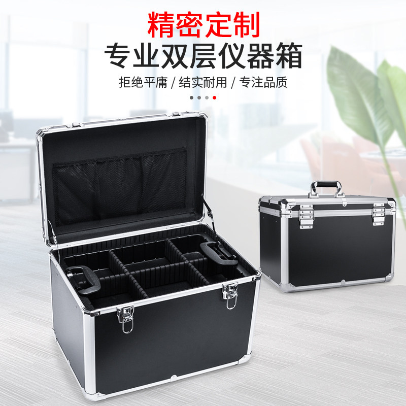 Aluminum alloy hardware toolbox maintenance tools storage box Double-layer partition suitcase material head box Sample box Aluminum box