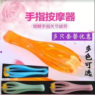 Multifunctional finger massager hand joint roller wheel relief hand elastic massage clip mouse hand massager