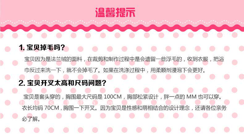 Peignoir - Ref 598425 Image 42