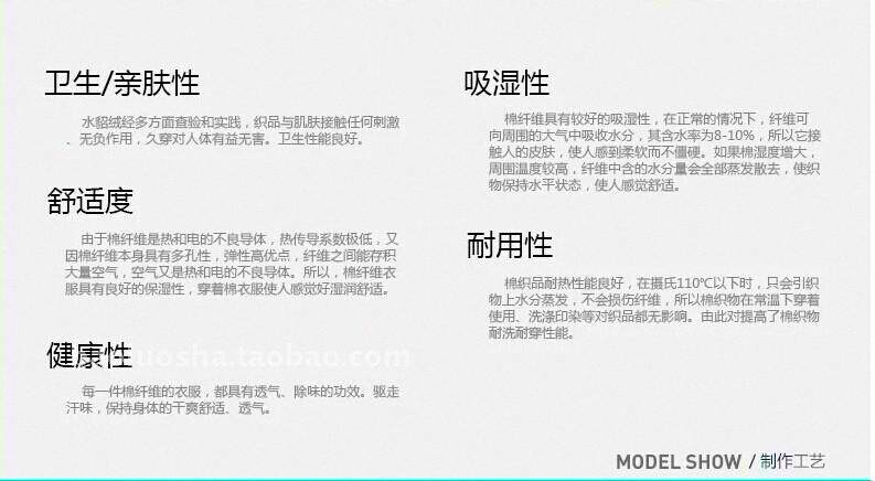 Peignoir - Ref 598425 Image 41