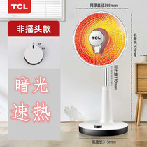 TCL Small Sun Heater Household Saving Electric Oven Small Electric Heating Firearm Speed Thermal and Electric Heating