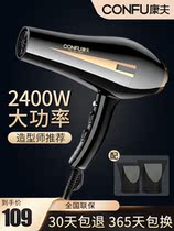KF - 8894 Hairdryer Hairdryer Hairdryer Hairdryer Hairdryer Hairdryer High Power Hairdryer Cold and Hot Fan
