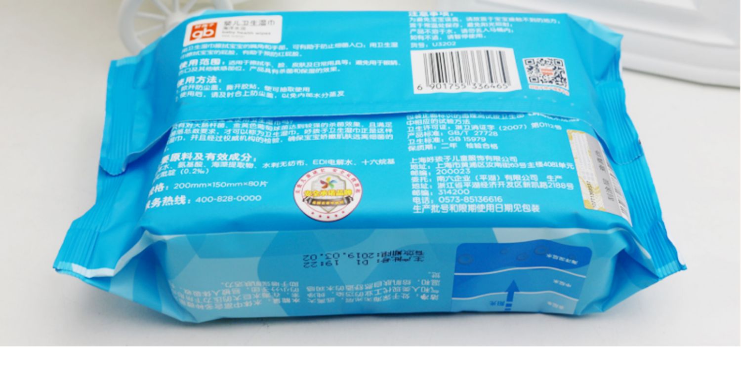 Khăn lau trẻ em Gb tốt 80 bơm mông bé bằng khăn lau sơ sinh ướt có nắp đầy đủ hộp 24 gói - Khăn ướt khan giay