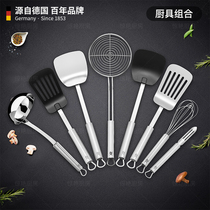 Germany WMF Fu Teng Bao kitchenware set Household stainless steel spoon spatula Non-stick pan special cooking shovel