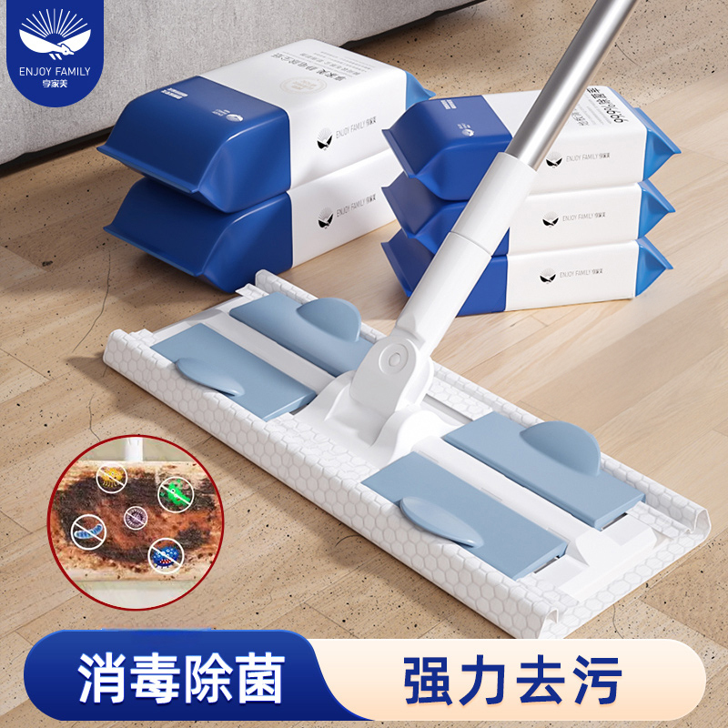 Electrostatic Dust Removal and Mildew Removal Mop, Ceiling Cleaning Tool, Household Disposable Wet Wipes, Enlarged and Thickened Floor Vacuuming