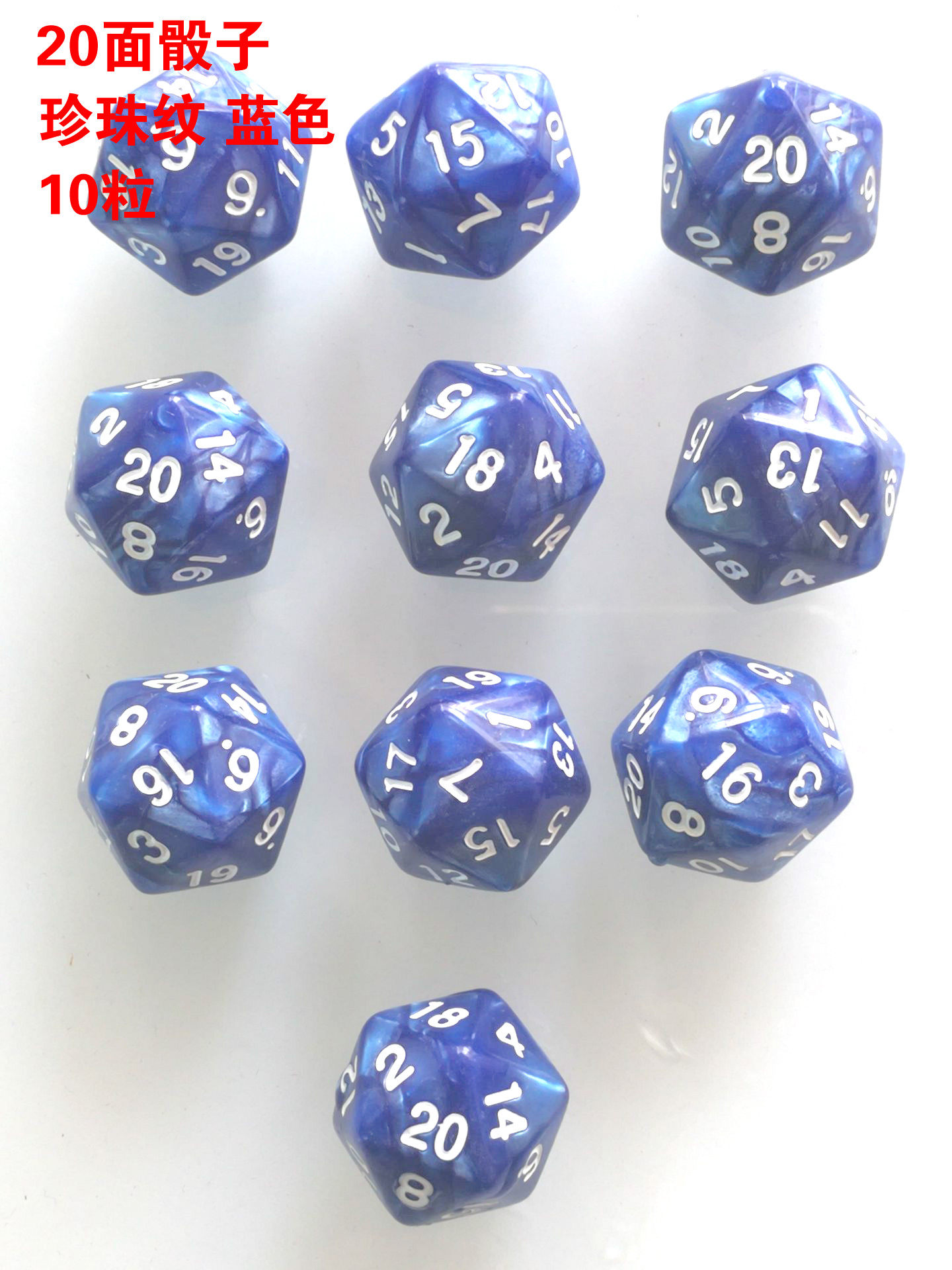 Dark blue dice pearl tattoo blue white character multi-faceted digital griddle DND4 6 8 10 12 20 20 surface teaching aids