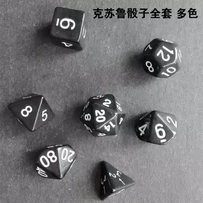 Cthulhu Dice COC Running Group DND20 face color Multi-face digital trpg Dungeons & Dragons 681012 20