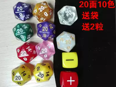 Multi-sided Number dice 6 8 10 12 20 30 68 82-sided score-calculate blank color running group