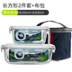 hộp cơm cắm điện unold Bento vách ngăn kính chịu nhiệt hộp ăn trưa lò vi sóng đặc biệt bát thủy tinh hộp kín có nắp hộp hình chữ nhật - Hộp cơm điện sưởi ấm hộp cơm xiaomi