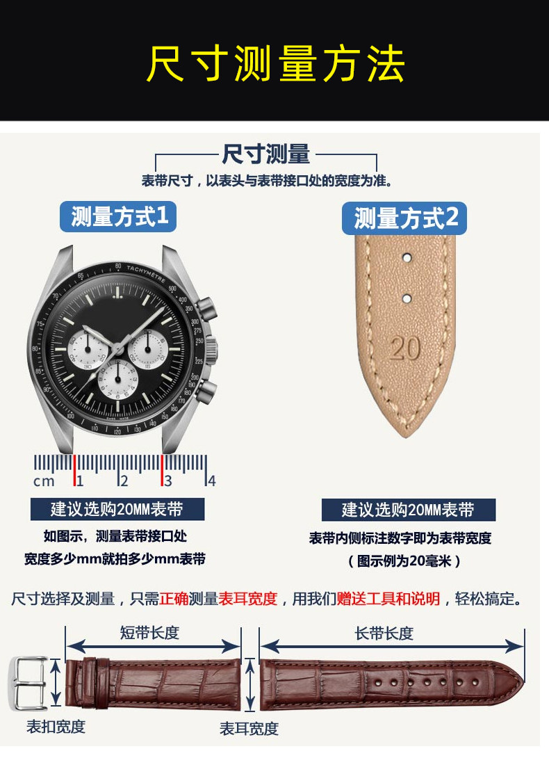 Аксессуары 弹性尼龙nato降落伞表带适配豪利时航空系列精工帝舵碧湾青铜22mm Carter man