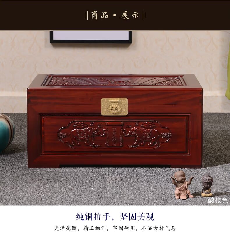 瑶 全 香 樟木箱 字 画画 箱 衣箱 实木 箱 箱 婚 - Cái hộp hộp đựng tiền bằng gỗ