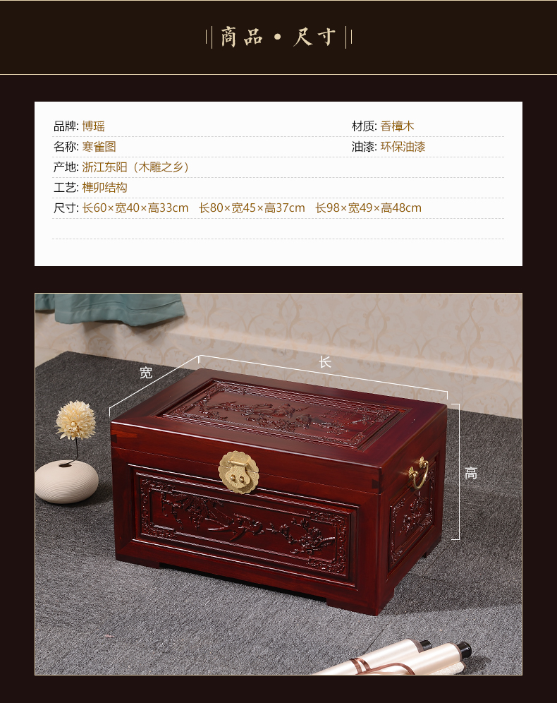 瑶 全 box Hộp lưu trữ - Cái hộp hộp đựng trang sức bằng gỗ